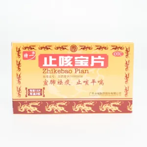 Zhi ke bao Pian (Cough Tablets) 止咳宝片