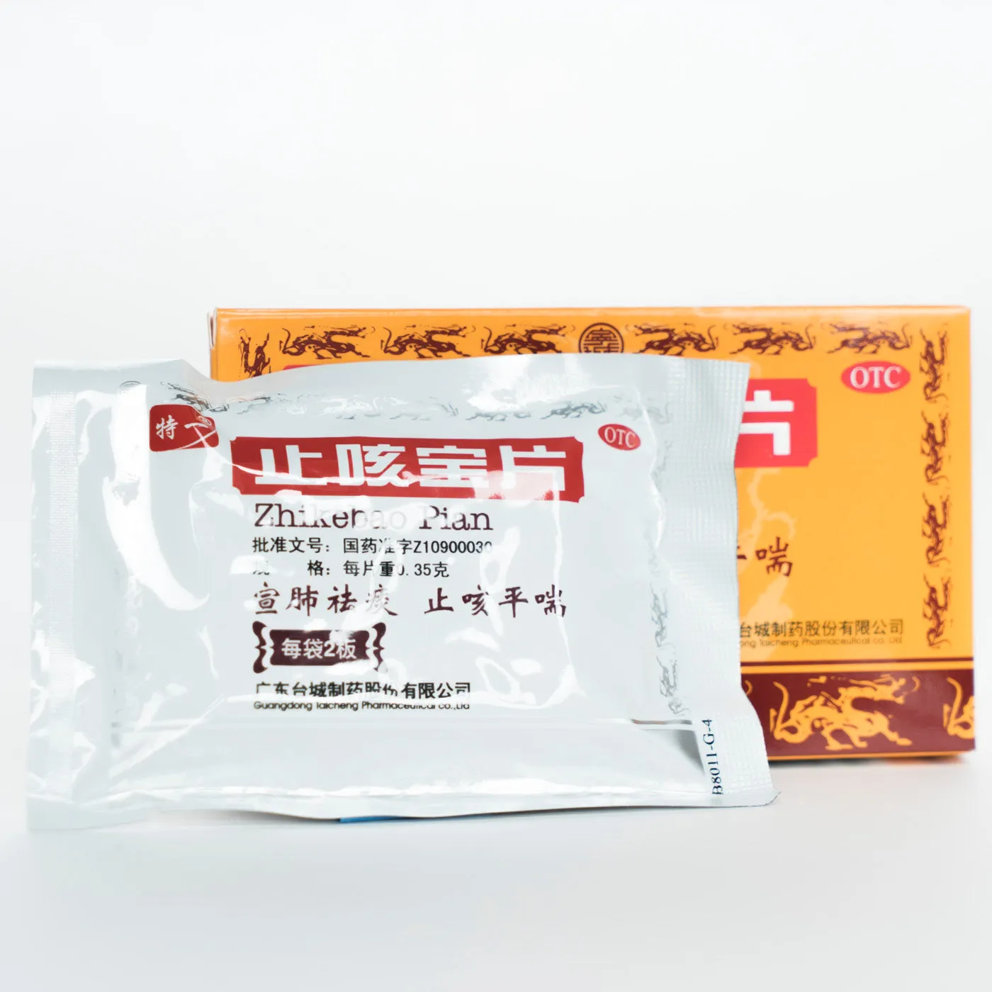 Zhi ke bao Pian (Cough Tablets) 止咳宝片